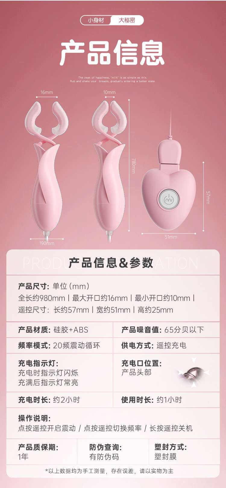 Mystery Lady Wired Clip-On Remote Control Rechargeable Double Vibrating Nipple Clamps — detail image 16
