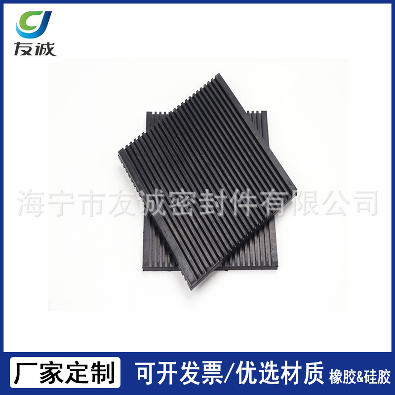 厂家直供 各种橡胶减震垫 缓冲方块 工业机械设备固定底座防震垫