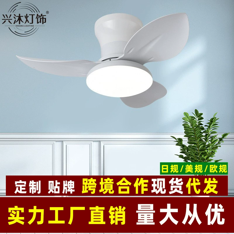 Японский стандарт, трансграничный вентилятор, лампа для ресторана, простой электрический вентилятор, люстра, кабинет, производитель ламп для спальни, 2024, новая модель