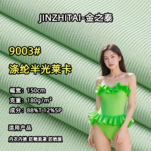 F؛180g]R ӾR \ӷз