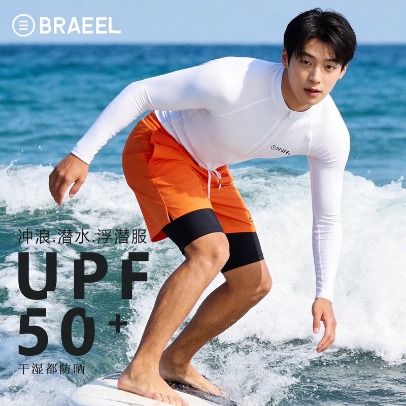 Men's Diving Suit, Sun Protection, Quick-Drying, Two-Piece, Long-Sleeved, Long-Pants, Snorkeling Wetsuit, Couple's Thermal Swimsuit, Surfing Suit