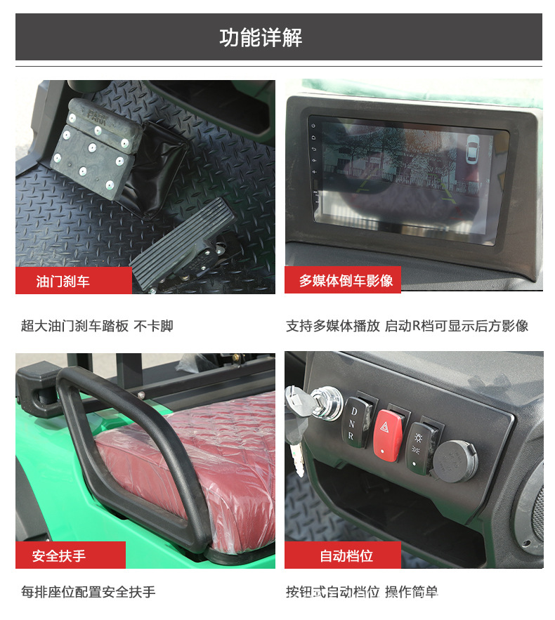 Electric Sightseeing Vehicle, Campus Tourist Patrol Car, Real Estate Viewing and Reception Shuttle, Golf Cart