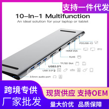 ���u Type-c�Dʮ��һ�๦�ܔUչ�] hdmi macbook�Pӛ����X�Uչ��