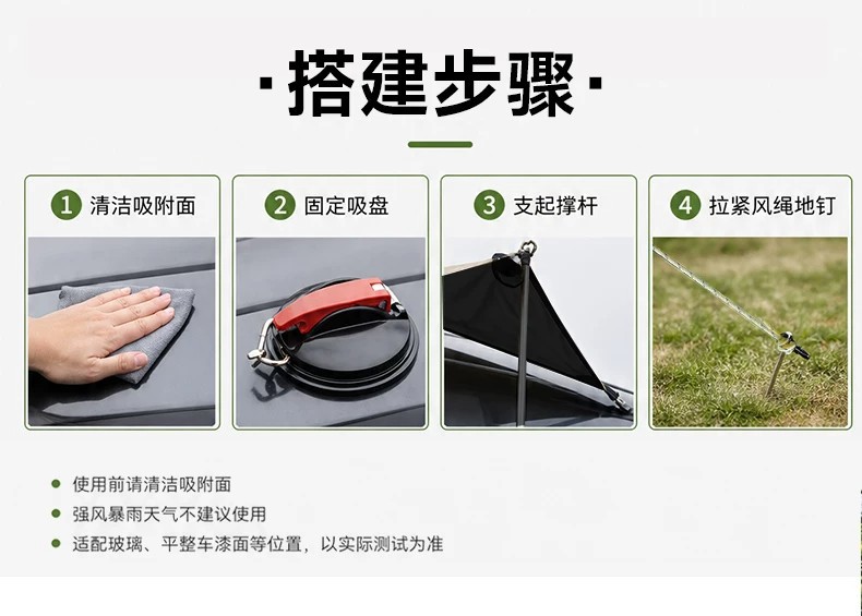 Car side canopy, black vinyl sunshade for car sides, portable tent for camping, self-driving trips, and SUVs, offering rain and sun protection