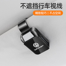 新款汽车眼镜夹车载多功能车内用太阳镜架票据夹子遮阳板收纳墨镜