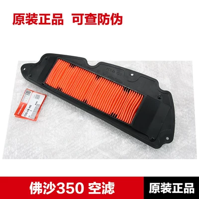 Original Genuine Honda Forza Other Filters