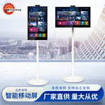 闺蜜机随心屏移动智慧屏无线投屏直播机抖音同款无线投屏闺蜜机