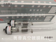 光电离真空规管 电阻规管 热偶规管ZJ-10B ZJ-27 ZJ-52T ZJ麦太保