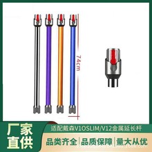 mɭDyson V10/V12 SlimLUٌ늹mm