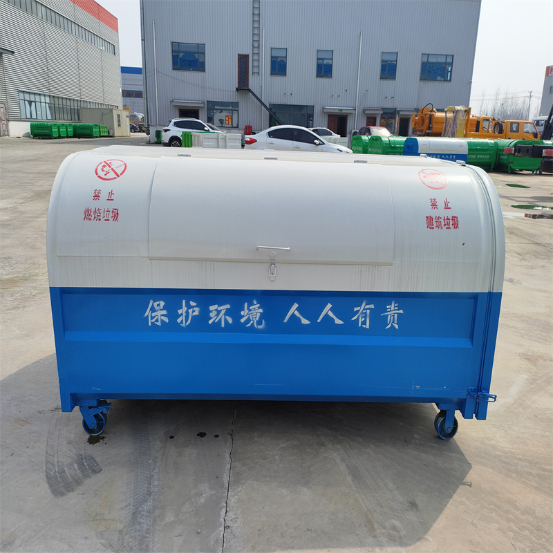 程力车载勾臂式垃圾箱 户外3方垃圾桶 铁质环卫中转 3.4方可定制