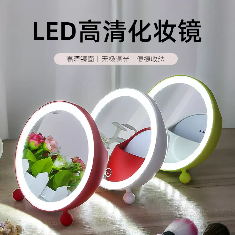 LED化妆镜补光带灯台式桌面家用可立高清学生宿舍梳妆台美妆镜子