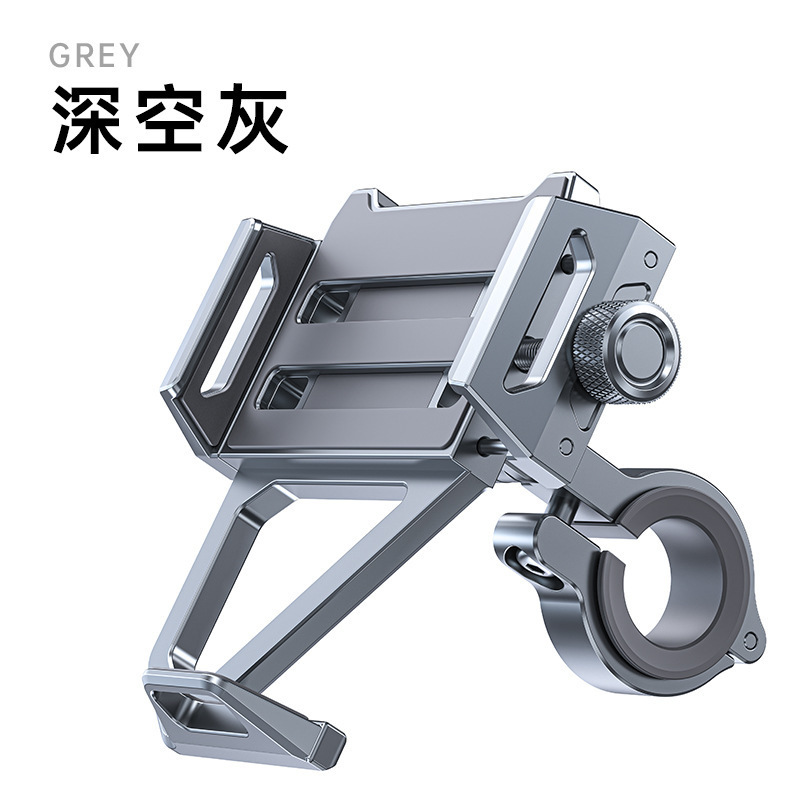 Motuoche Bicycle Phone Holder Aluminum Alloy Electric Motorcycle Navigation (Car bike rack) - gray