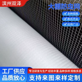 防虫网;货场盖布;安全平网