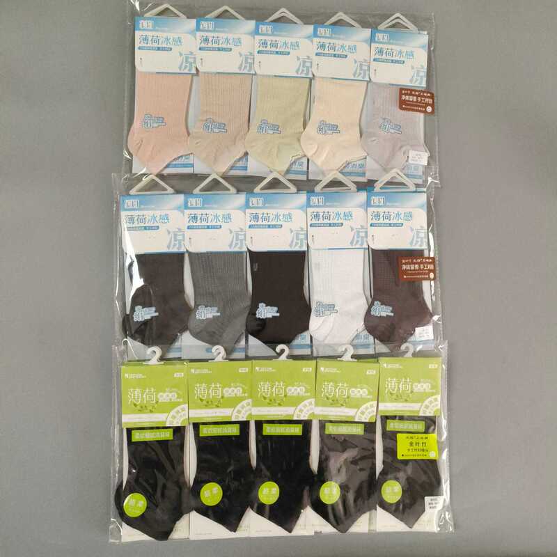 Jinye Bamboo Series Short Tube Boat Socks Men's and Women's Invisible Boat Socks Handmade Boneless Low Waist Ginger Black and White Colored Socks