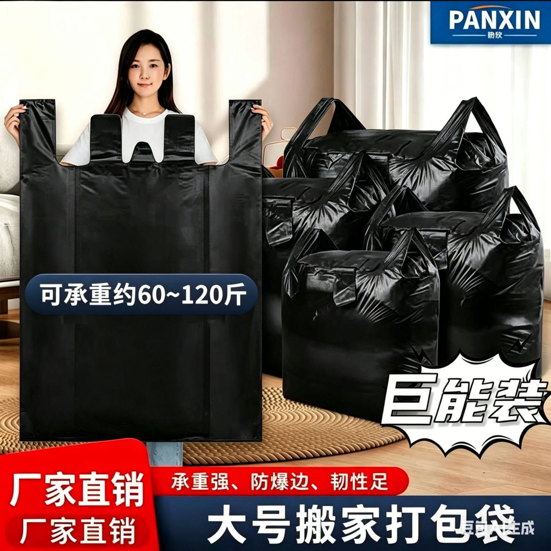 Gran bolsa de plástico chaleco engrosada edredón almacenamiento desechable bolsa conveniente al por mayor blanco mudanza ropa bolsa de embalaje