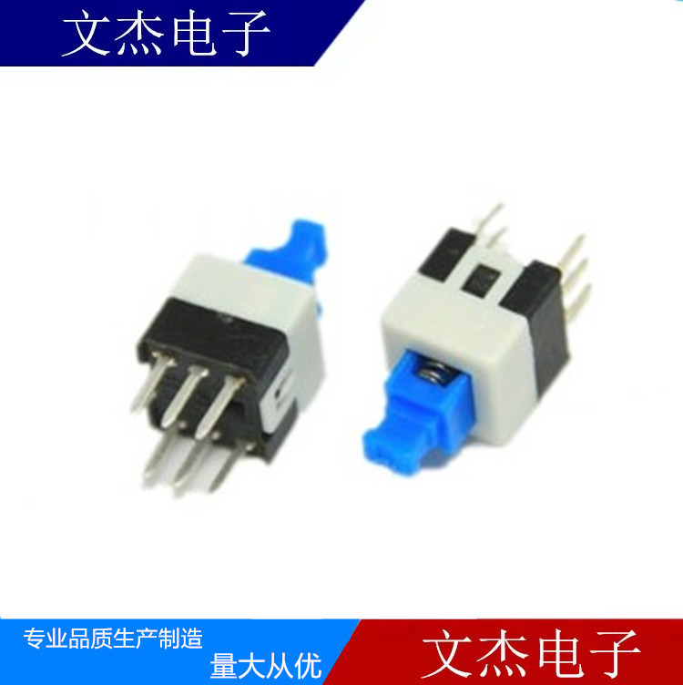 自/无锁开关5.8*5.8  7*7   8*8   8.5*8.5单/双排4脚6脚按键开关
