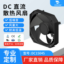 15045 ֱ��5V12V24V 5��ת�� PWM����ɢ�ȷ��� ������