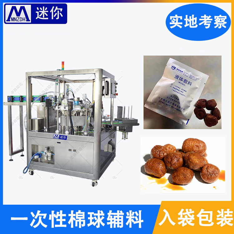 ҽ��ʯ������������װ����Һ�����߰�װ�� ������װ���