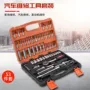 家用快速源头组套批头
