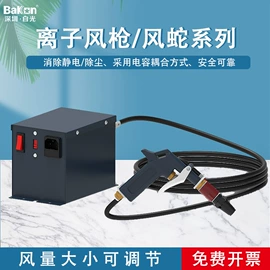 焊台;镊子;烙铁头烙铁咀