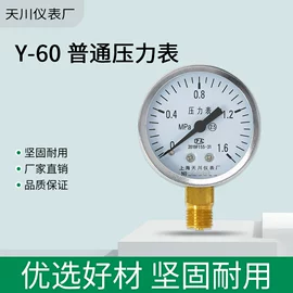 减压器;压力表;流量计