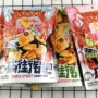 庙街烧烤城隍庙休闲锅巴
