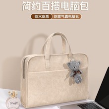 嘉欲好看的笔记本电脑包防震手提适用于苹果macbook13.3联想air14