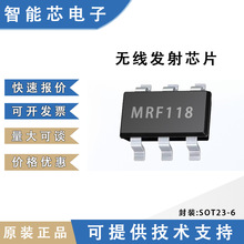 ԭװMRF118 ����ASK������оƬ SOT23-6��װ