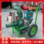 排污农用大流量自吸抽水泵