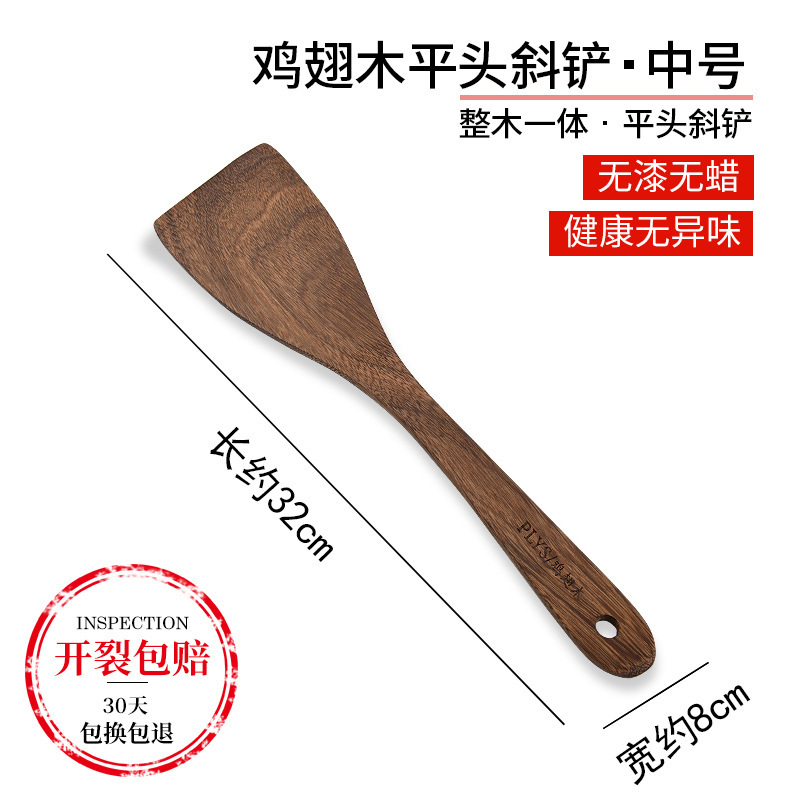 Ala de pollo de madera cuchara de grano alimenticio resistente a altas temperaturas cuchara doméstica no pegajosa cuchara de verduras cuchara de madera set image 8