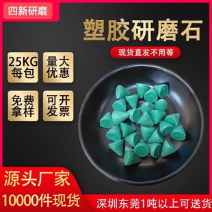��֬��ĥʯܛ����ȥë�̈A�F��ĥ�������zĥʯ��ĥ����ʯ��ĥ�C