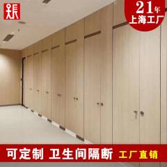 上海公共トイレ遮断トイレ抗倍特金属ハニカムボードトイレPVC防湿遮断板