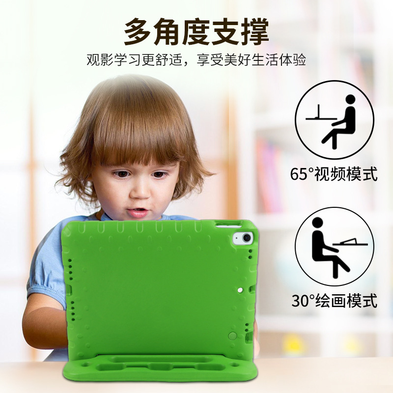 Ipad10 generation protective cover 10.2 flat shell ipad9.7 inch apple pro11 anti-fall eva bracket with pen slot Ipad10 generation protective cover 10.2 flat shell ipad9.7 inch apple pro11 anti-fall eva bracket with pen slot