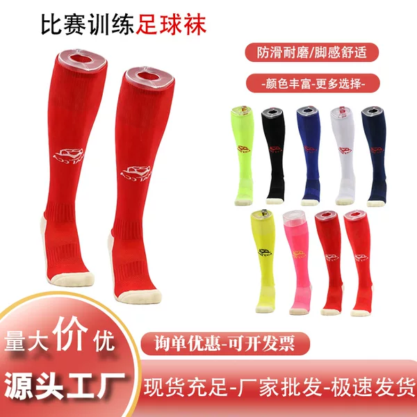 Cross-Border Wholesale Football Socks, Thin Breathable Long Socks, Non-Slip Sports Socks, Striped Multi-Color Football Socks for Adults and Children