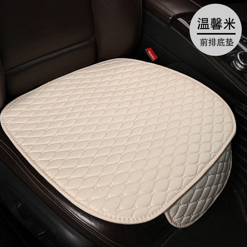 Cushion Four Seasons: Universal Seat cushion, seat cover - small-rhombus-flax-warm-rice-single-square-cushion