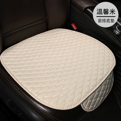Factory wholesale linen car: Seat cushion, seat cover - xiaoling-hemp-warm-rice-single-square-pad