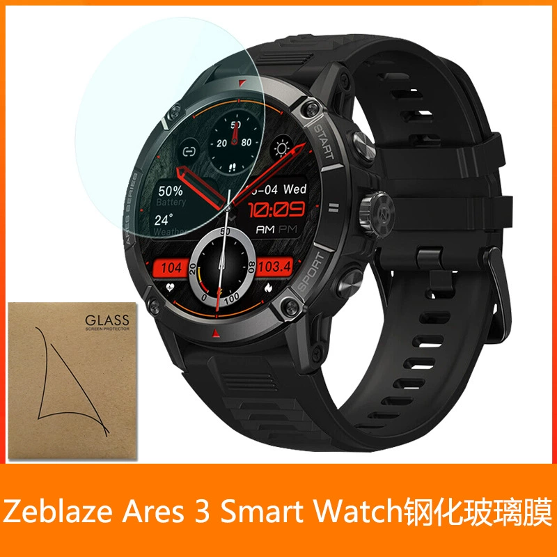 Защитное стекло для Zeblaze ARES 3 с tempered glass, защитная пленка противоударная стальная пленка