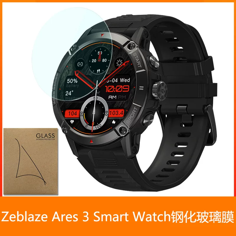 Защитное стекло для Zeblaze ARES 3 с tempered glass, защитная пленка противоударная стальная пленка