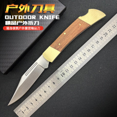 メーカー卸売り双銅頭ハンドル折り畳み刀屋外防身釣り折り畳み刀家庭用皮むき宅配便携帯刃物