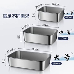 食品保存ケースステンレス冷蔵ケースタオル皿角皿蓋付き密封収納ケース冷蔵庫食品収納