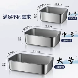 盘;保鲜盒、饭盒;烧烤盘