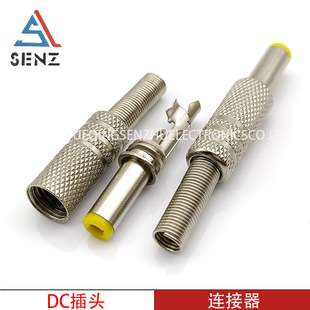 DC���^�����⚤����ʽ 5.5X2.1/2.5mmֱ���Դ���^�����S���B����