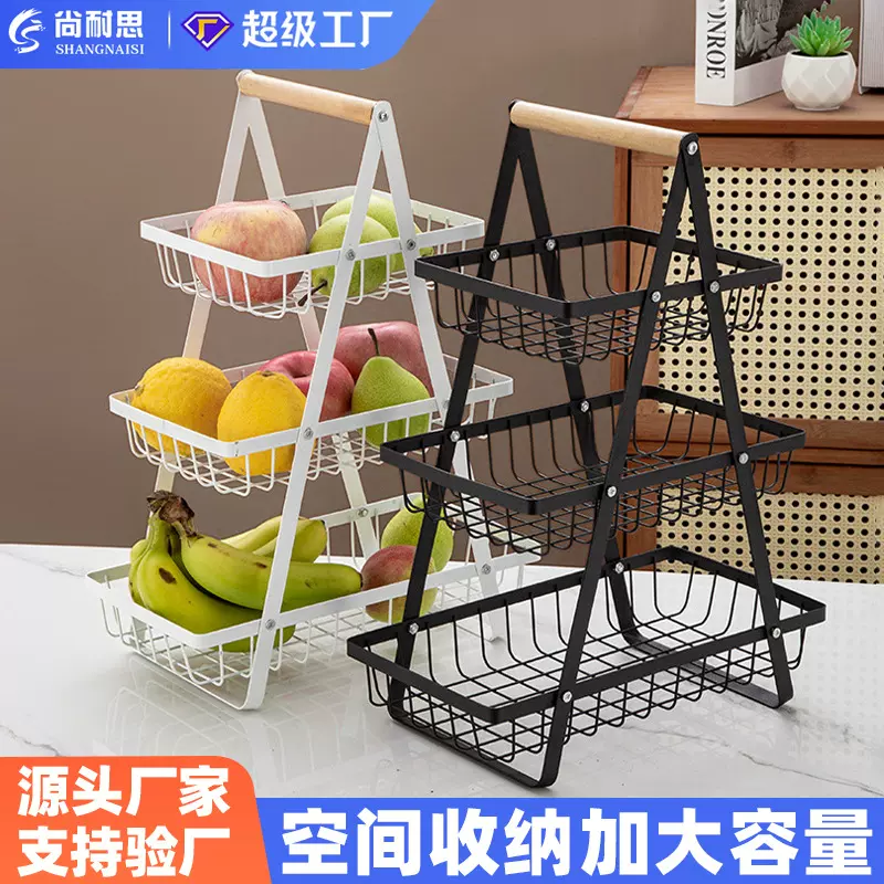 新款厨房不锈钢沥水篮三层缕空网格置物架干果零食水果收纳篮批发