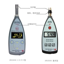 ���ݰ���AWA5661-1���������� ����ʽ������ �ֱ������������