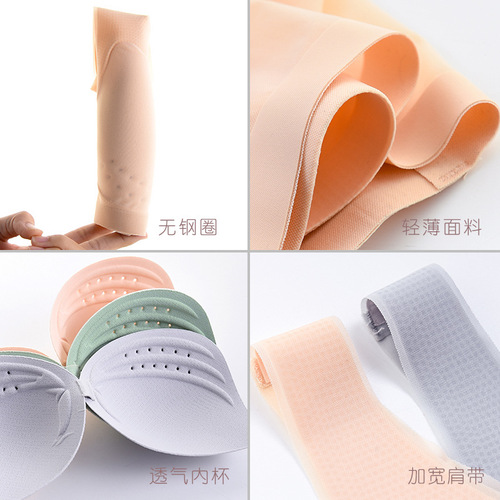  plus size 200 catties fat mm one piece seamless ultra-thin cup breathable underwear women's sports vest bra