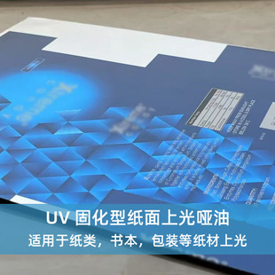UV �̻��ͼ����Ϲ↡�� �m��춸��N������������b�ȼ����Ϲ�