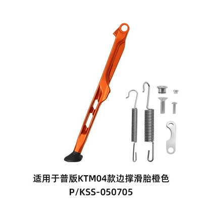 Motorcycle Safety Supplies is suitable for - regular-version-of-tire-sliding-orange-lowering