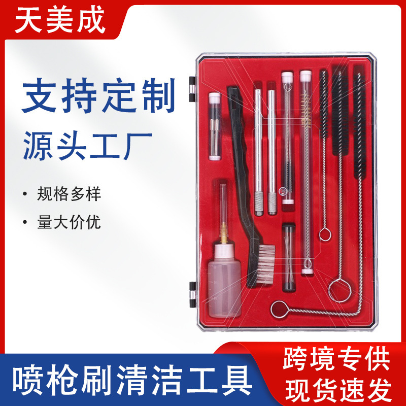 Cross-Border Hot-Selling Spray Gun Cleaning Brush Set Wholesale Amazon Multi-Functional Maintenance Pipe Cleaning Combination Tool Brush