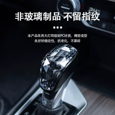 gear lever head cover — Sürətlər qutusu və əl tormozu başlıqları