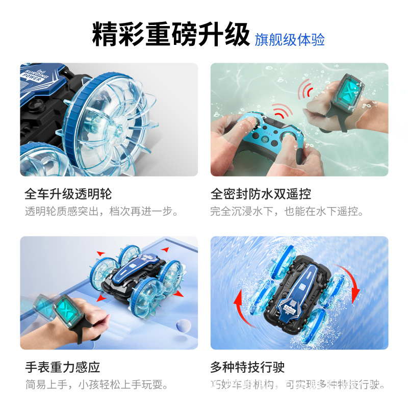 Cross-border new lighting water truck waterproof stunt remote control car gesture induction boy off-road remote control toy car Cross-border new lighting water truck waterproof stunt remote control car gesture induction boy off-road remote control toy car